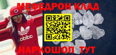 марихуана Ирбит
