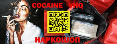таблы Жуковский