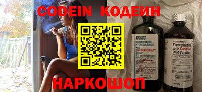 COCAINE Ипатово