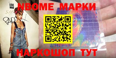 гашик Заволжье