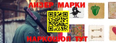 гашик Заволжье