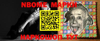 гашик Заволжье