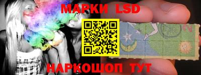 гашик Заволжье