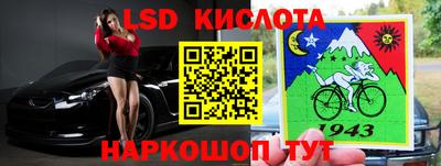 сатива Заводоуковск