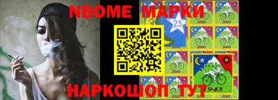 таблы Жуковский