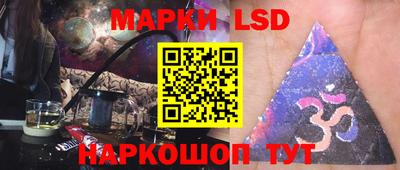 таблы Жуковский