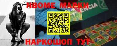 гашик Заволжье