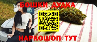 сатива Заводоуковск