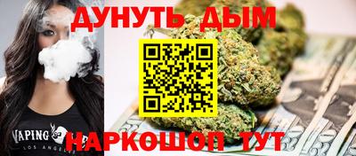 COCAINE Ипатово