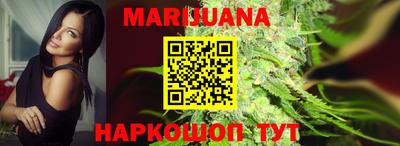 таблы Жуковский