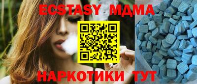 таблы Жуковский
