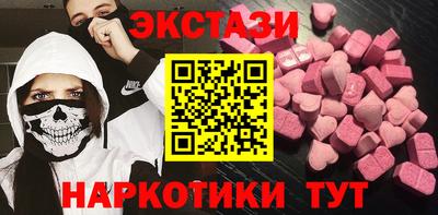 гашик Заволжье