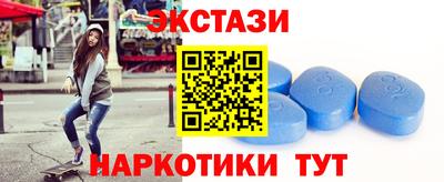 сатива Заводоуковск