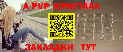 гашик Заволжье