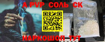 сатива Заводоуковск