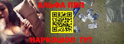 таблы Жуковский