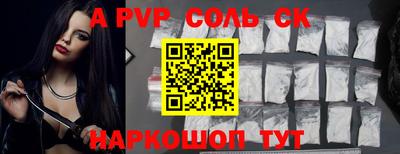 сатива Заводоуковск