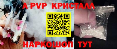 сатива Заводоуковск