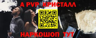 COCAINE Ипатово