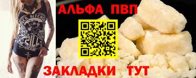 сатива Заводоуковск