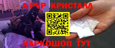 таблы Жуковский