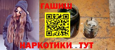 гашик Заволжье