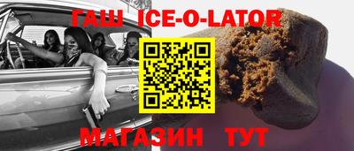 таблы Жуковский