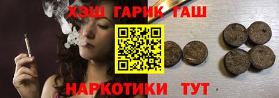 гашик Заволжье