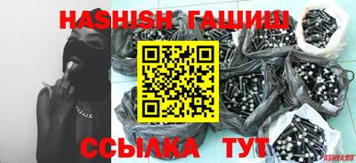гашик Заволжье