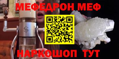 таблы Жуковский