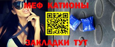 таблы Жуковский