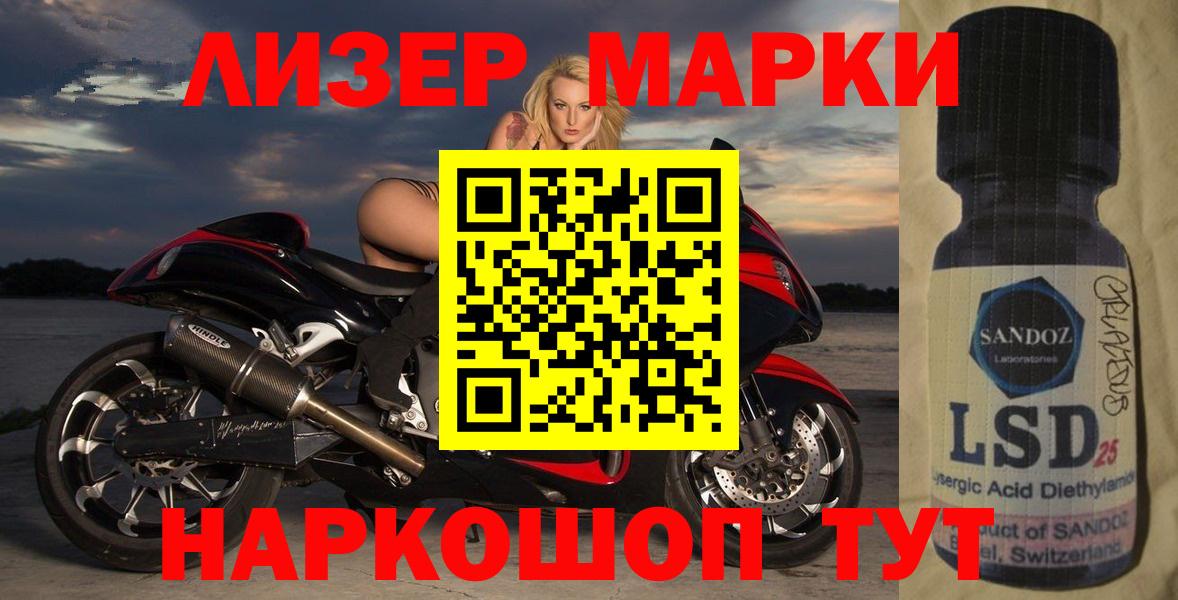 LSD-25 экстази ecstasy  Вход с VPN  LSD-25 экстази кислота  Минусинск 
