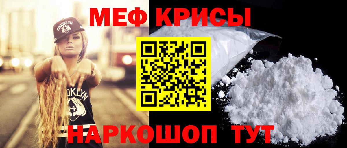 Минусинск  Меф VHQ  Вход с VPN  Мефедрон  MEGA рабочий сайт  Меф VHQ 