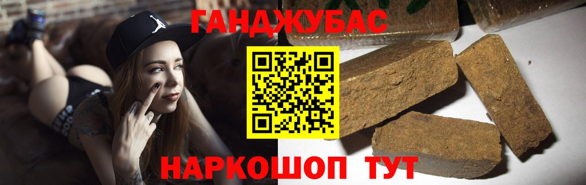 Минусинск  Каннабис Amnesia  Вход с VPN  Канабис план  Бошки марихуана гибрид  Шишки марихуана конопля 